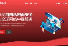 TAG 机场官网地址-梯子推荐