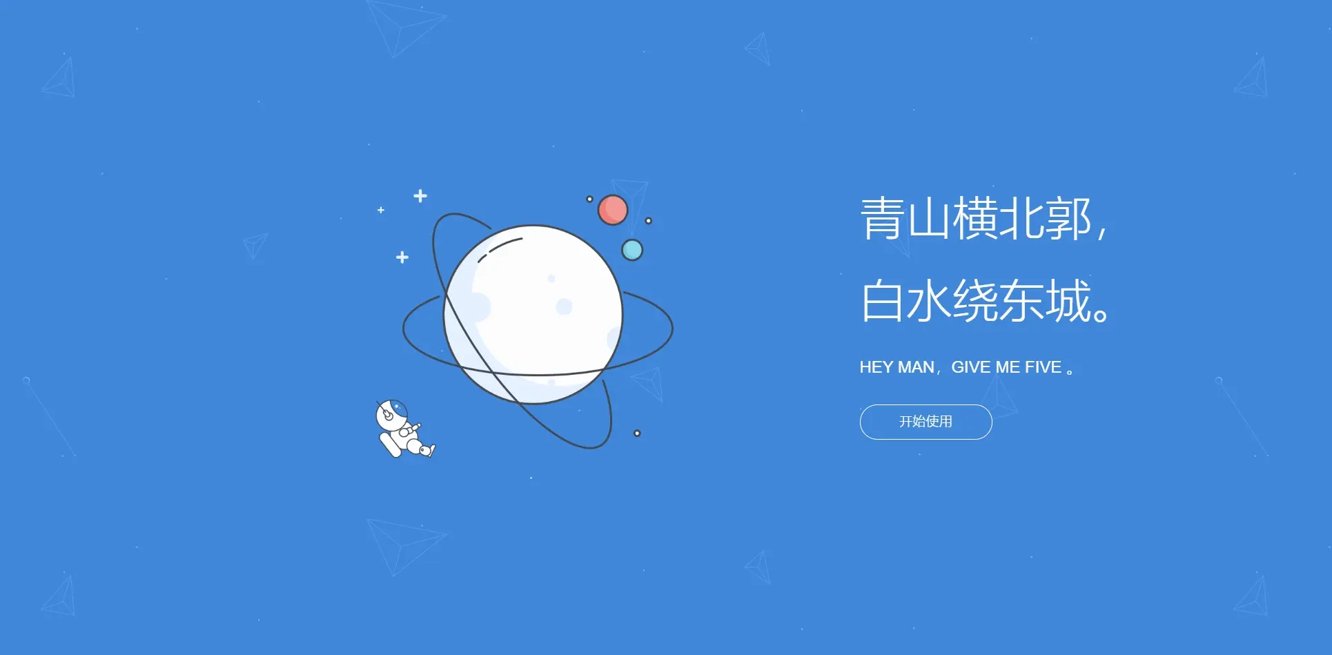 宇千鹤机场