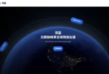 深蓝 VPN 官网:深蓝机场加速器-梯子推荐